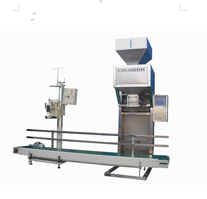 Spice Crushing Production Line